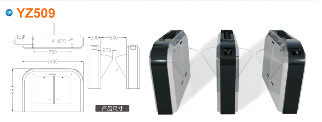 抚顺顺城区翼闸四号