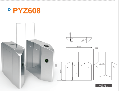 抚顺顺城区平移闸PYZ608