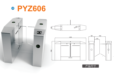 抚顺顺城区平移闸PYZ606