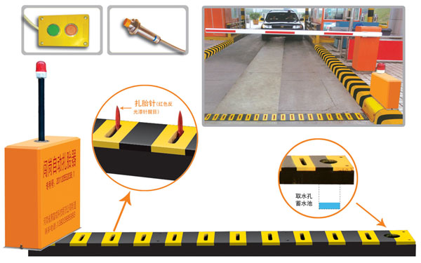 抚顺顺城区V5 嵌入式闯岗自动扎胎器（阻车器）